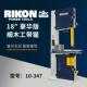 RIKON专业细木工带锯18寸豪华大尺寸快速急停刹车原木切割10 347