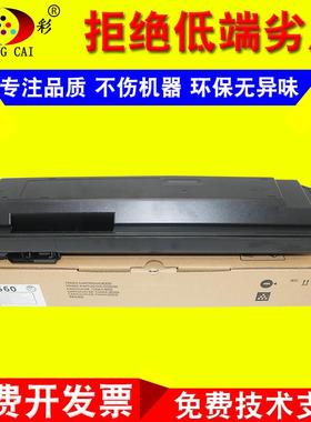 适用夏普M3608 3658 4608 4658 5608 5658N碳粉 墨粉 MX560CT粉盒