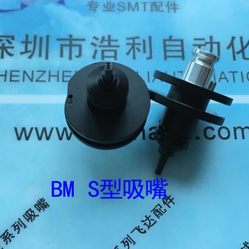 MSF贴片机吸嘴MSF SX SA/0402X S/0805 M吸嘴1.6 3.0圆孔吸嘴