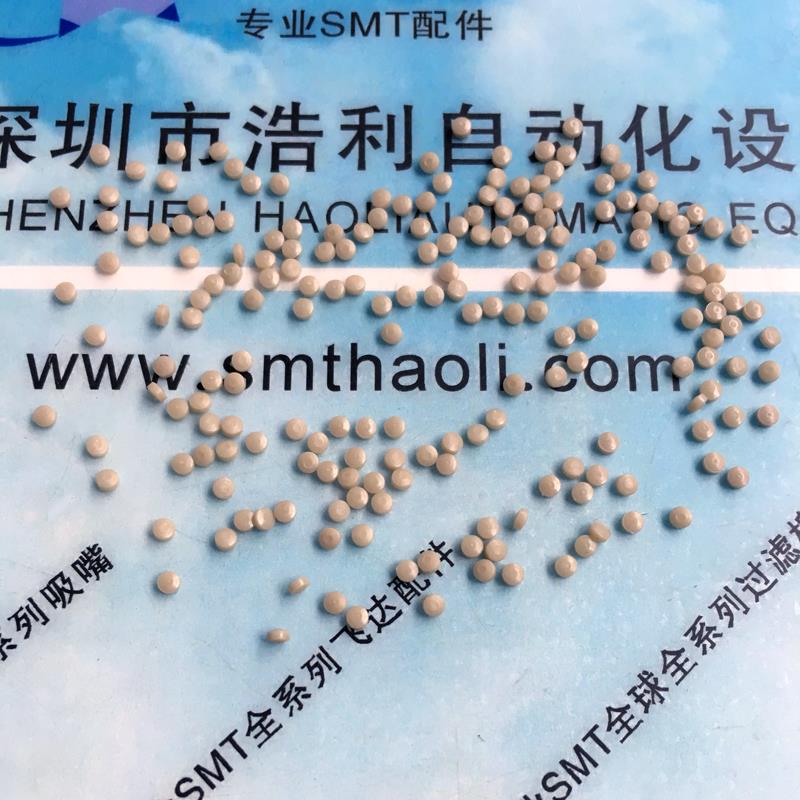 富士XP142 143 XPF小米粒蜂窝阻力球塞子小黄豆DNPH2100 DNPH2101