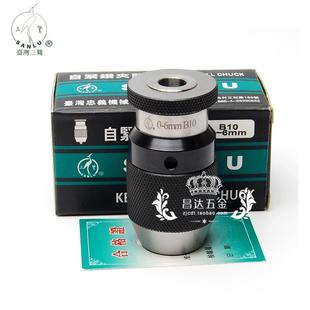 台湾 JT1耐用高精品质 三鹭品牌重型精密自紧钻夹头0 6B10