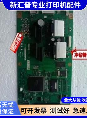 爱普生EPSONPLQ20K 20KM PLQ90K 打印机接口板 主板 原装 测试好