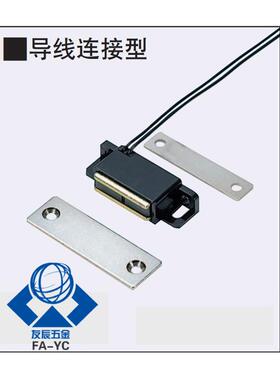 带传感器型磁力扣MGSR1/2