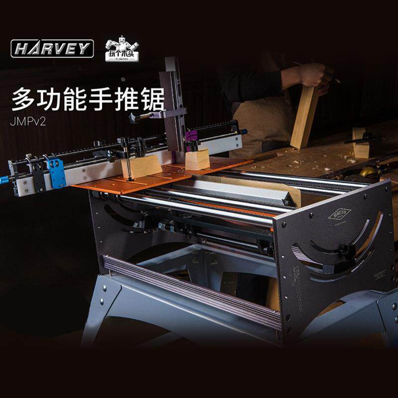 海威工场 BRIDGE CITY JMPv2推锯 木工精细工件DIY切割 玩个木头