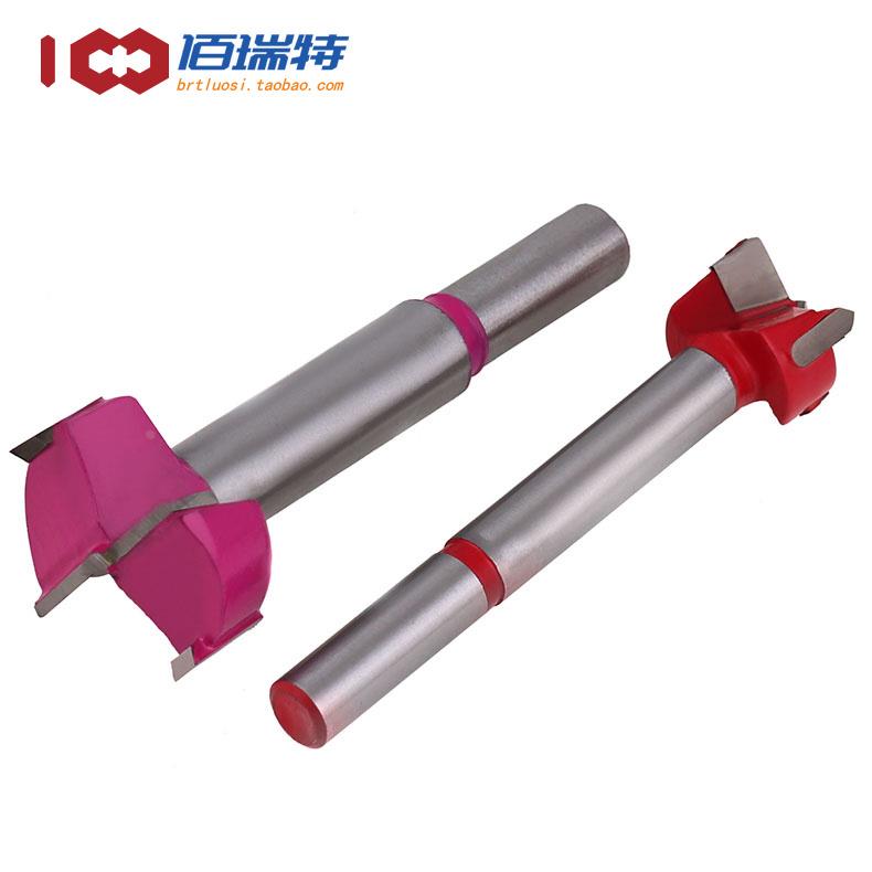 佰瑞特木工开孔器铰链钻合金钨钢打孔钻塑料扩孔木材桌面钻头开孔