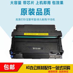 M6863 M7205FDN 6705DN碳粉盒 P3305DN硒鼓 适用奔图TO405粉盒