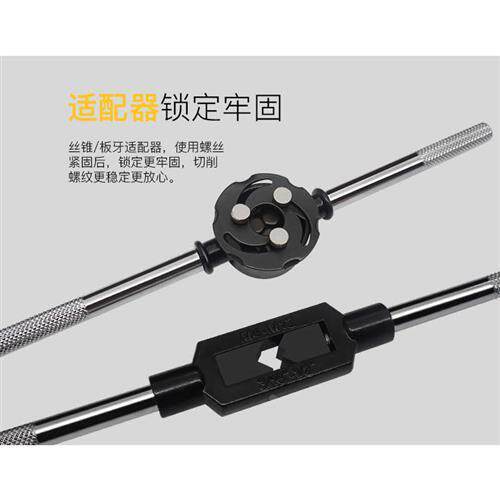 勒塔丝锥板牙丝攻组合套装手动套丝工具攻丝钻头开丝器螺纹攻牙器