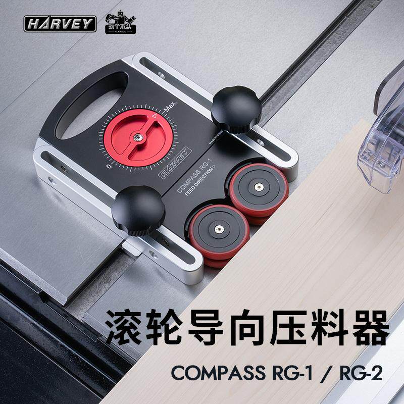 滚轮导向压料器台锯铣床附件压紧器木工辅助安全送料器RG工具