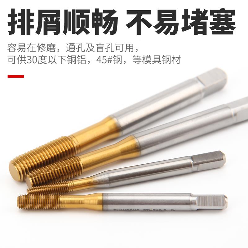 进口镀钛挤压丝锥细牙挤压丝攻M13M14XM16M18M20M22M24M26*1.75*2