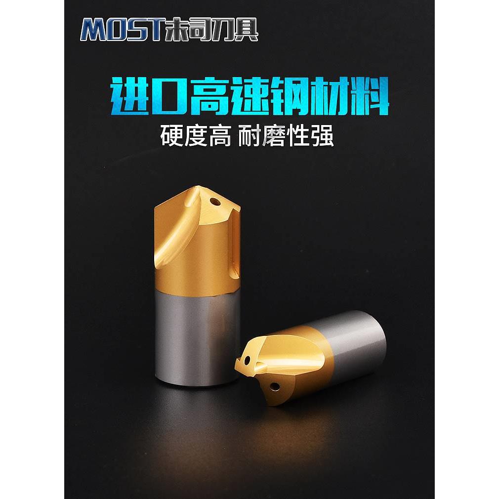 大钻头中心钻加长U钻vmd暴力钻加工中心喷水钻头暴力钻车床导向钻