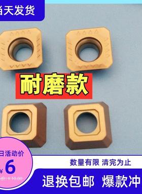 数控铣刀片四方形SEKT1204AFIN/TN铣床钢件不锈钢刀粒45度KM刀片