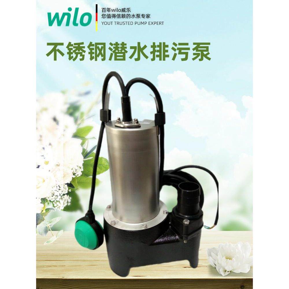 原装进口德国威乐潜水泵PD-A401EA/751E自动排污泵PDV-A400/750EA