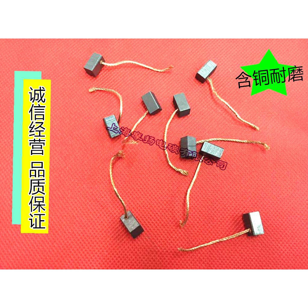 小型电机 小型马达碳刷 含铜电刷J201 6X6X10.5MM升降器碳刷18
