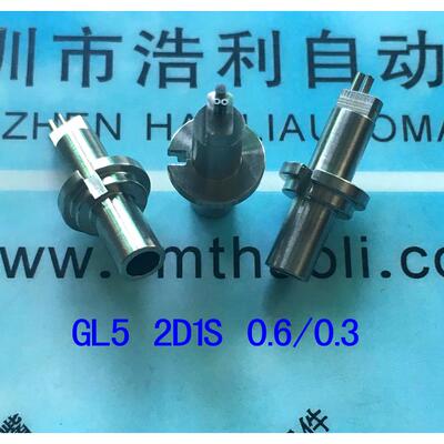 富士点胶机GL5 GL541点胶嘴0402 0603 0805 1206双孔 单孔点胶咀