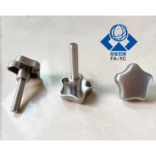 M10 M12 五星把手M8 GN5334不锈钢星型旋钮