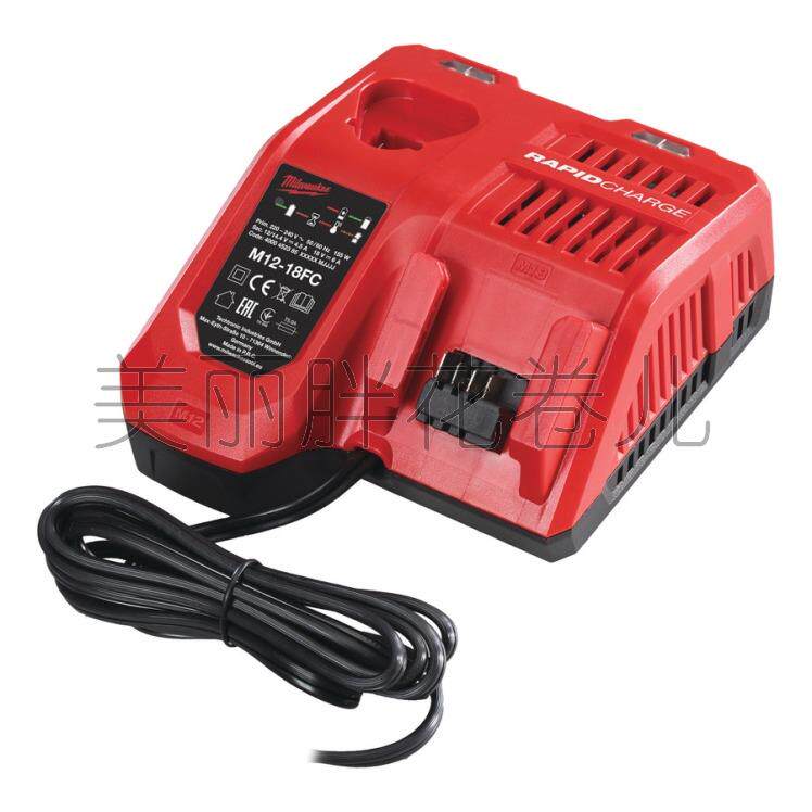 全新正品Milwaukee美沃奇米沃奇12V18V通用组合快速充电器M12-18F