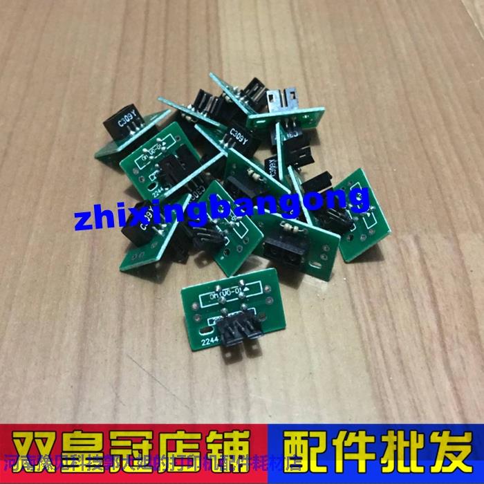 适用 EPSON LQ680K2 LQ690K LQ680KII 675KT传感器 前进纸感应