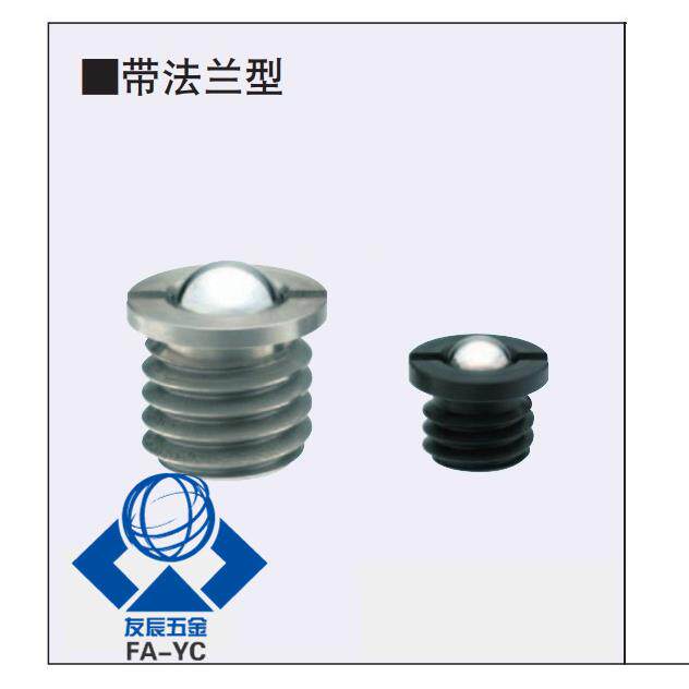 带法兰型球头柱塞FBPJ/FBPJS5/6/8/10/12/14/16