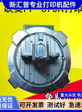 映美FP5900KII 8400KIII K3 570KIIpro K2 570K 730K 600K 打印头