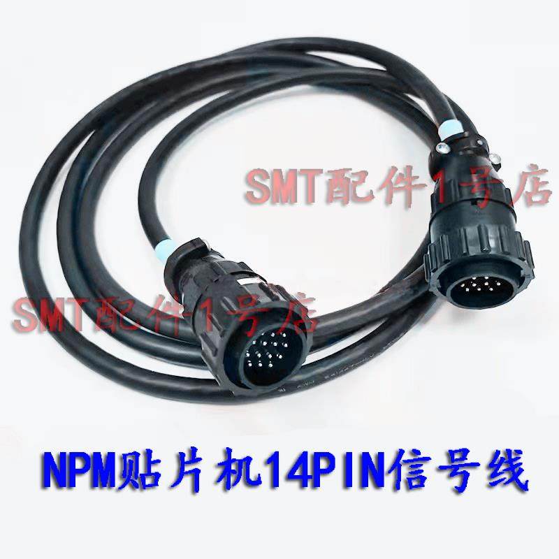 NPM贴片机14PIN信号线N610129393AA AB AC SMEMA信号线CABLE线