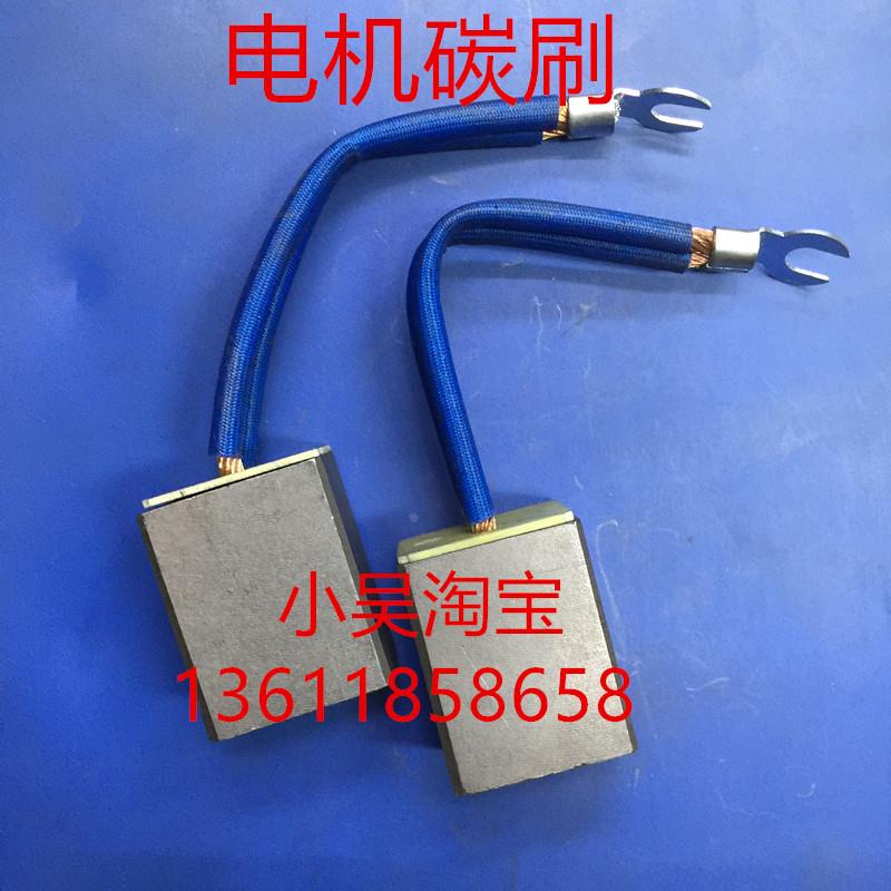 电机碳刷 铜石墨碳刷 MG50 J201 32*40*50/60