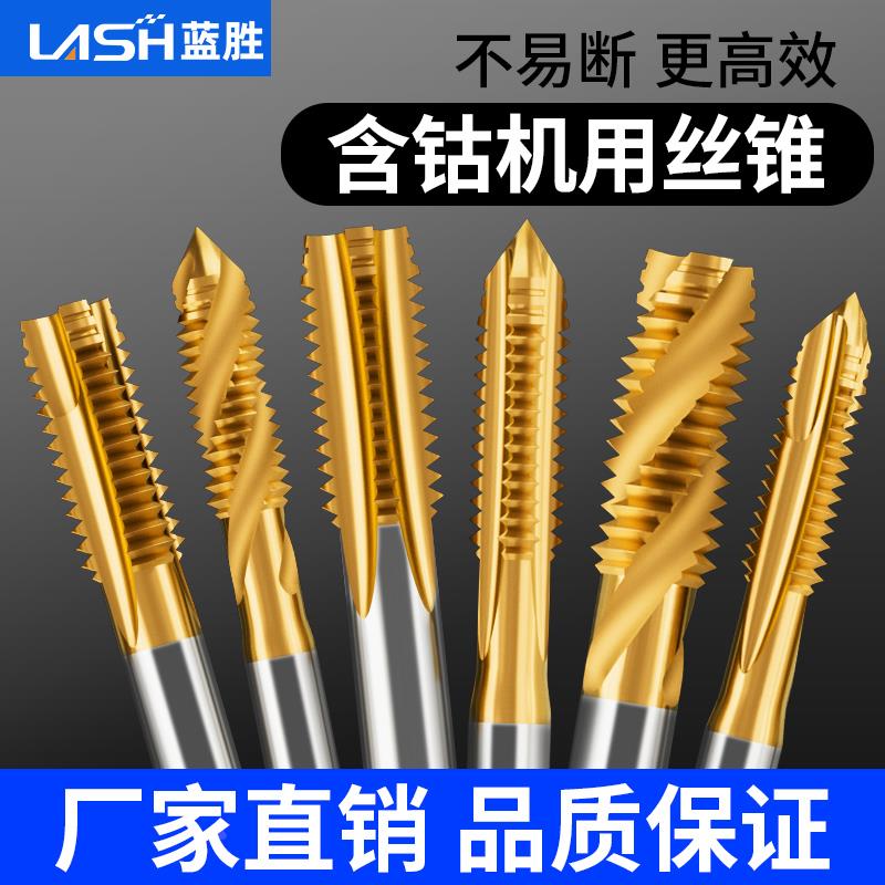 机用丝锥高速钢丝攻先端不锈钢螺旋N4M5M6M8M10M12M14M16M18M20