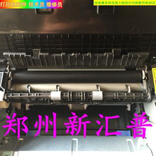 6506 6500 6600 6507 定影组件 奔图2500W 6508加热器 M6202