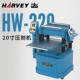 木工机械 20寸压刨机 重型高速数控 220 HARVEY海威工业级HW