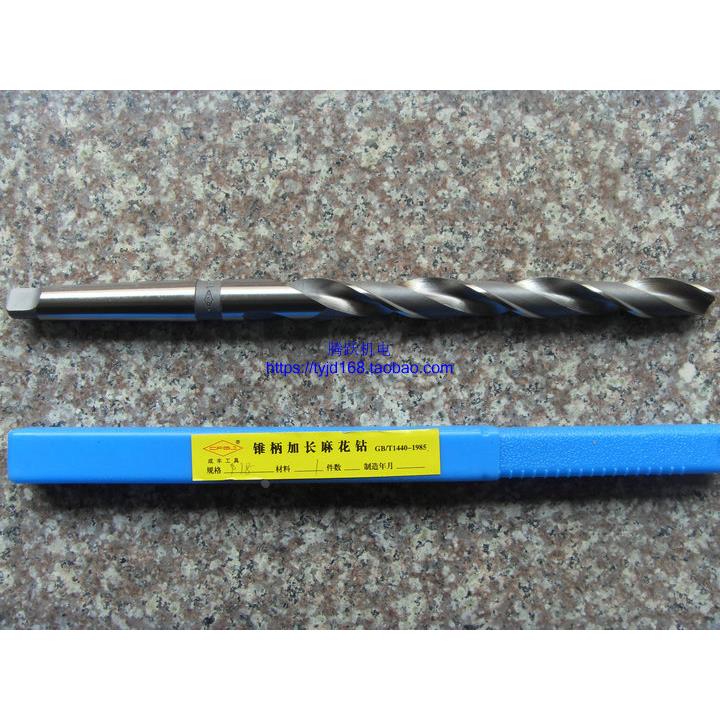 成丰工具锥柄加长(特长)麻花钻12/13/14/15/16/17/18