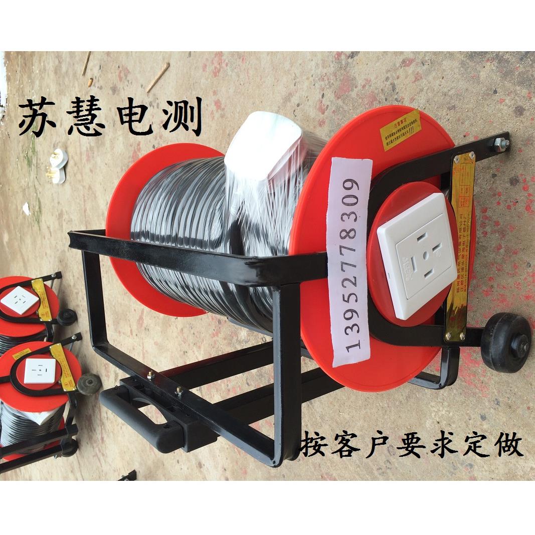 380V 三相四线移动 移动电缆盘四芯2.5平方 30m/50米/100米绕线盘
