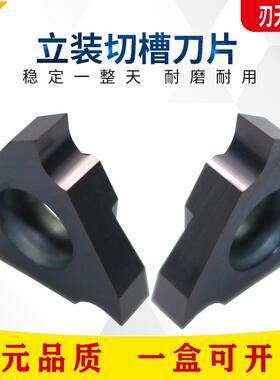 外卡簧槽刀片TGF32R150车床钨钢合金紫色涂层数控割槽浅槽刀片