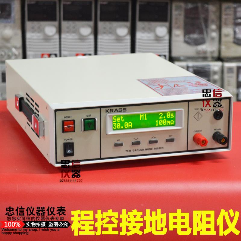 嘉仕 KA7305程控接地电阻测试仪 30A电器对地导通检测设备摸拟