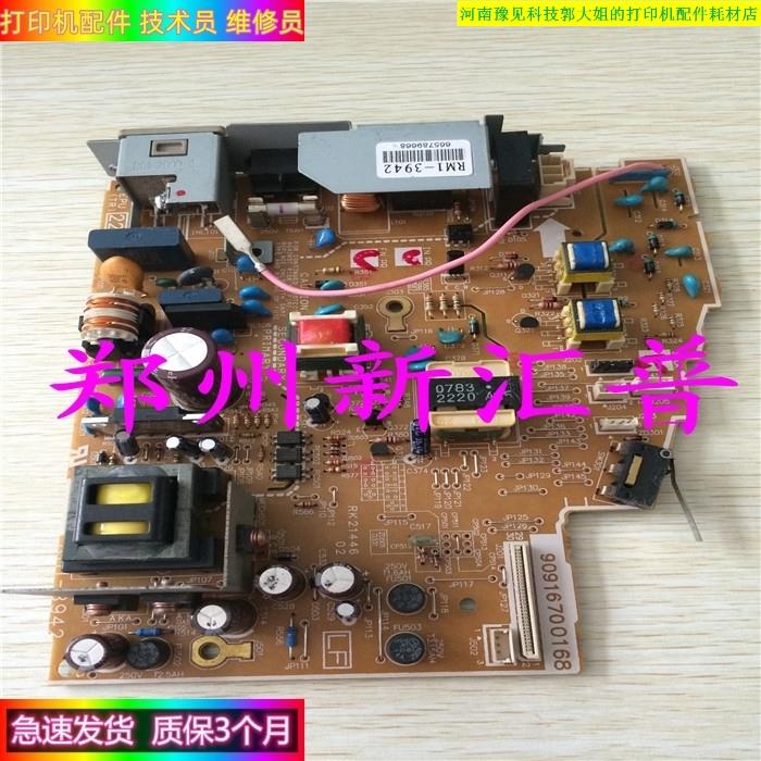惠普HPM1005电源板 HP1005电源板 M1005电源板 高压板 电路板 OK
