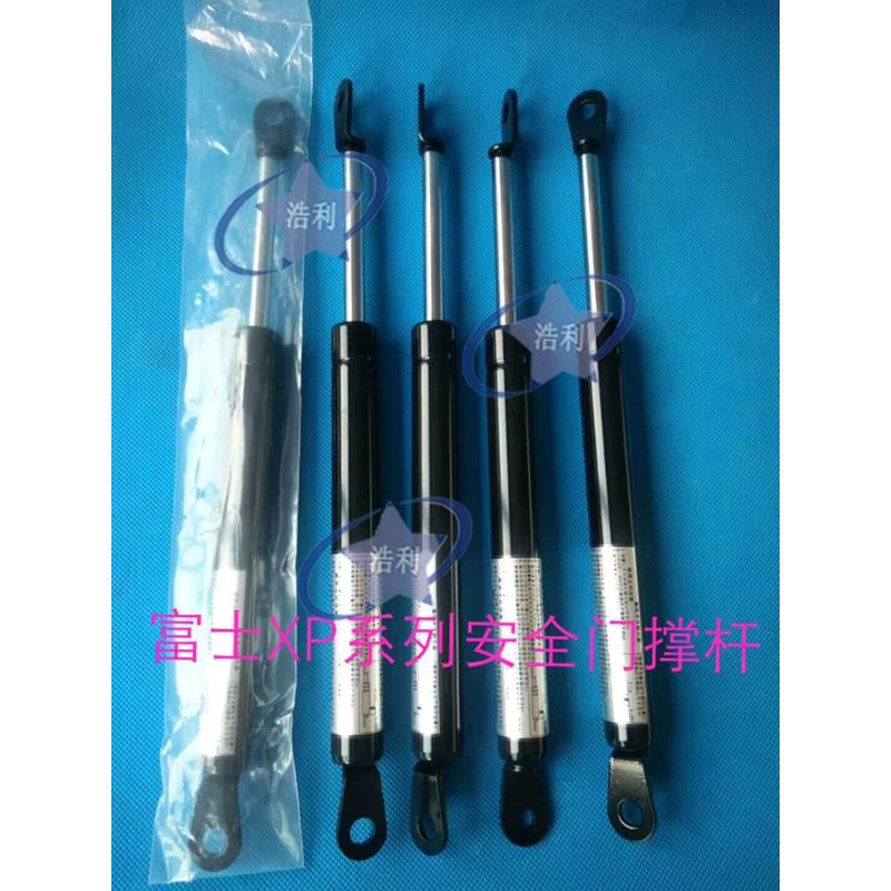 富士XP142 143 243安全门支撑杆液压杆T1065Z T1066B KMF80-20