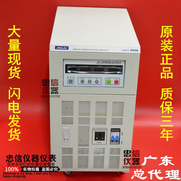 精久 JJ98DD103D按键式10KW变频电源 20KW交流变频稳压30KW电源