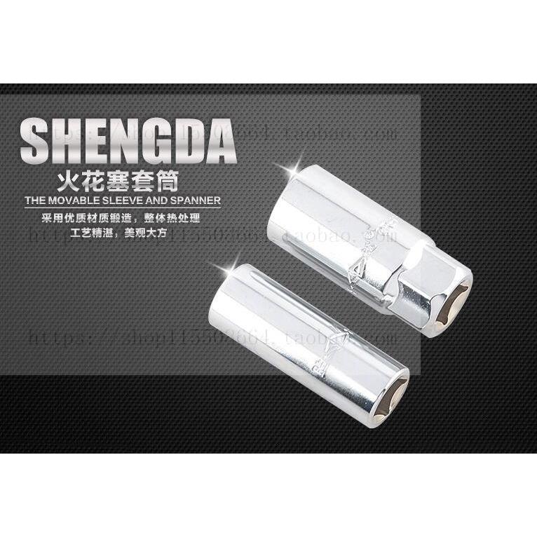 胜达工具 16/21mm火花塞套筒 火花塞扳手 火花塞拆装工具