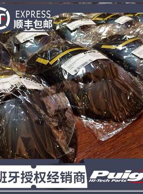 适用于宝马R1200RT前轮挡泥板RT挡泥板西班牙PUIG原装进口05-18款