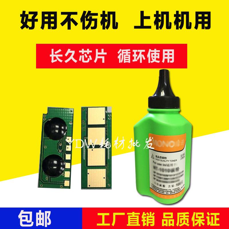 兼容震旦ADDT-208s硒鼓芯片AD228MWC 208PW 228PS 228PNW计数芯片
