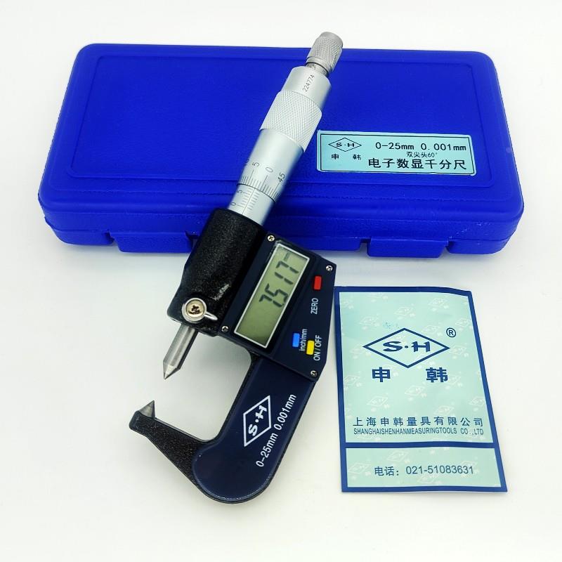 申韩尖头数显千分尺 0-25mm0.001 电子双尖头外径分厘卡测微器仪