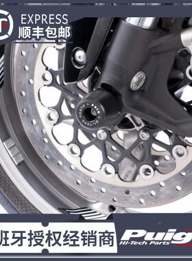 杜卡迪MONSTER 怪兽1200S/821怪兽前后轮防摔胶 西班牙PUIG进口