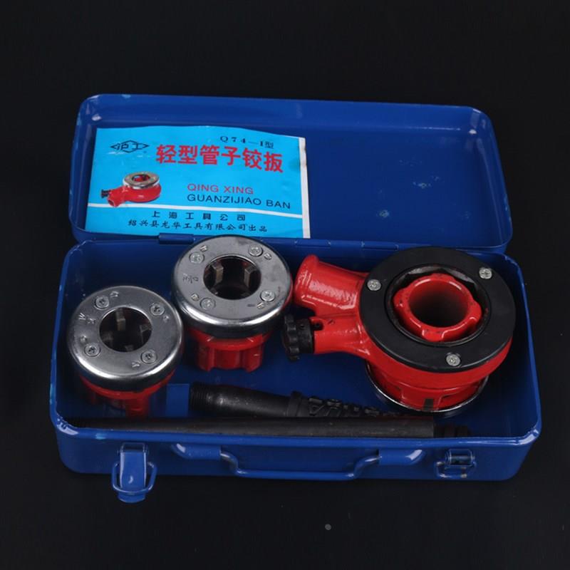 套丝机手持式轻型管子绞板u包邮沪工镀锌塑料铁管手动扳手板牙工