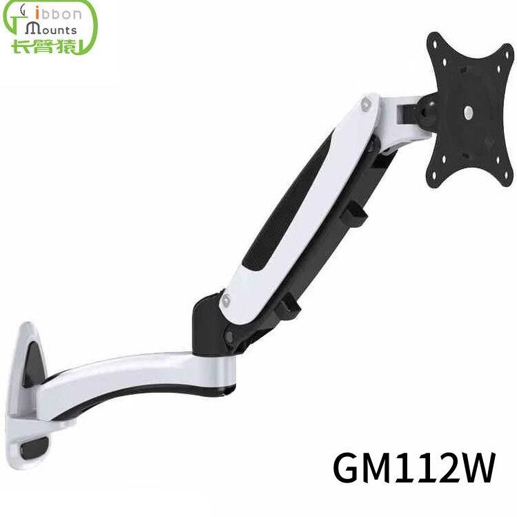 长臂猿 GM112W 15-27寸 显示器支架壁挂万向伸缩屏幕架子家用用