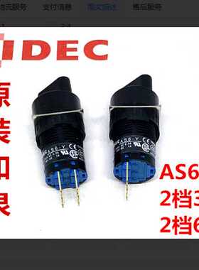IDEC和泉AS6-Y AS6M-3Y2C AS6M-2Y2C 2Y1C旋转开关3-6脚33Y2C PBC