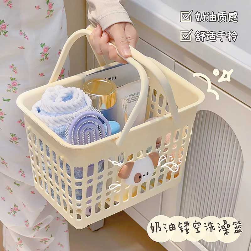 学生宿舍洗澡手提篮小浴筐浴室洗漱用洗浴拎篮沐浴蓝框收纳篮子