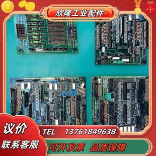 5议价 767 7600生化仪系列 固态继电器输入输出板