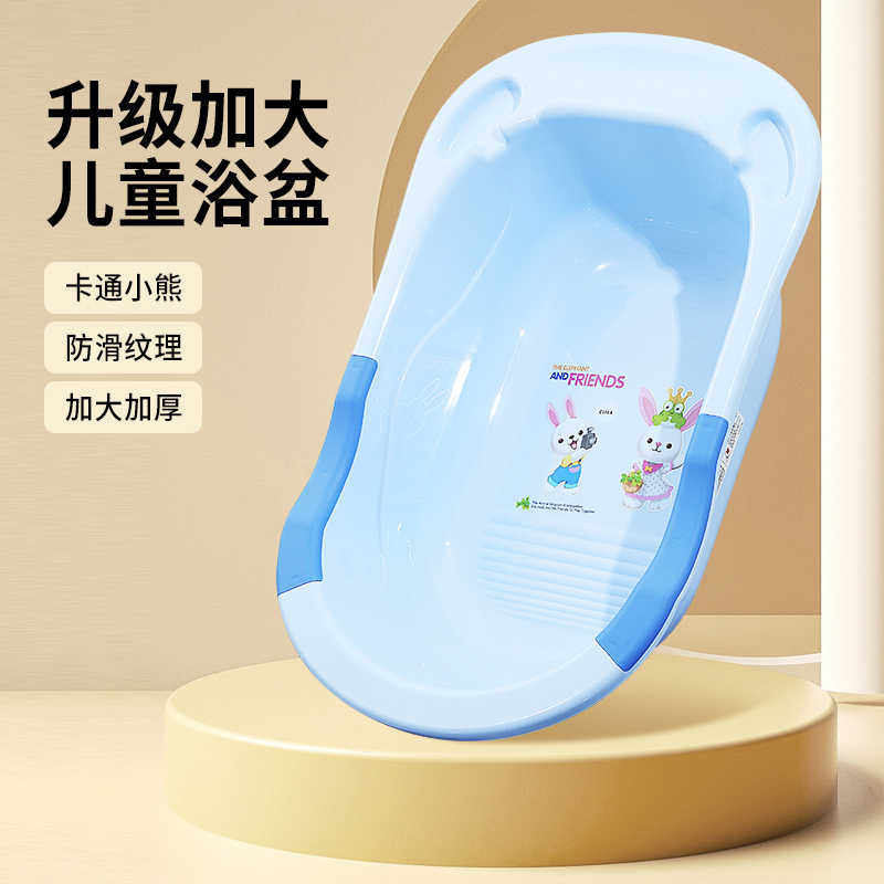 婴儿洗澡盆宝宝浴盆婴幼儿坐躺不可折叠大号浴桶家用新生儿童用