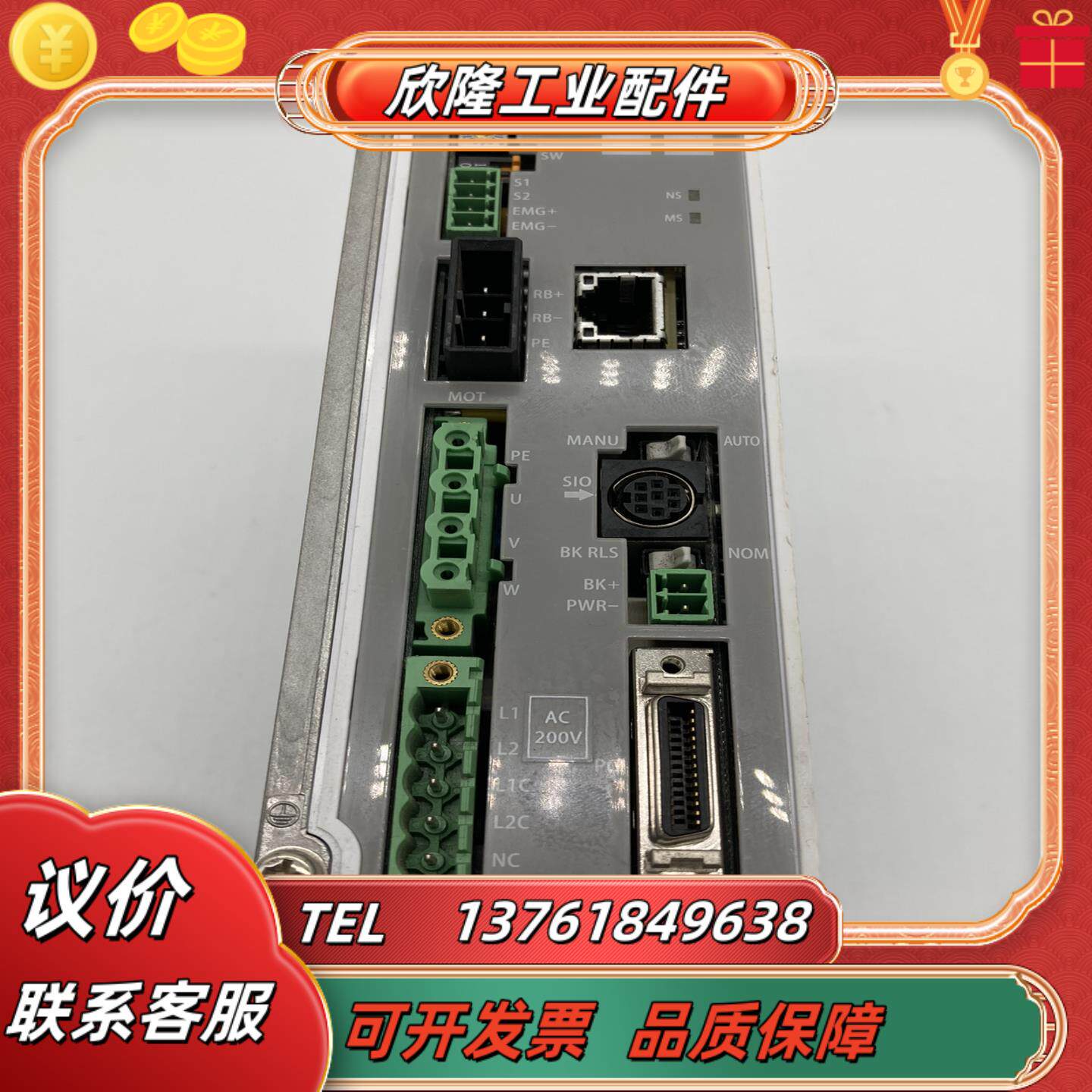 原装iai scon-cb-200wai-ep-0-2