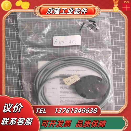 BALLUFF巴鲁夫 传感器 SK1-FSA-5010-P议价