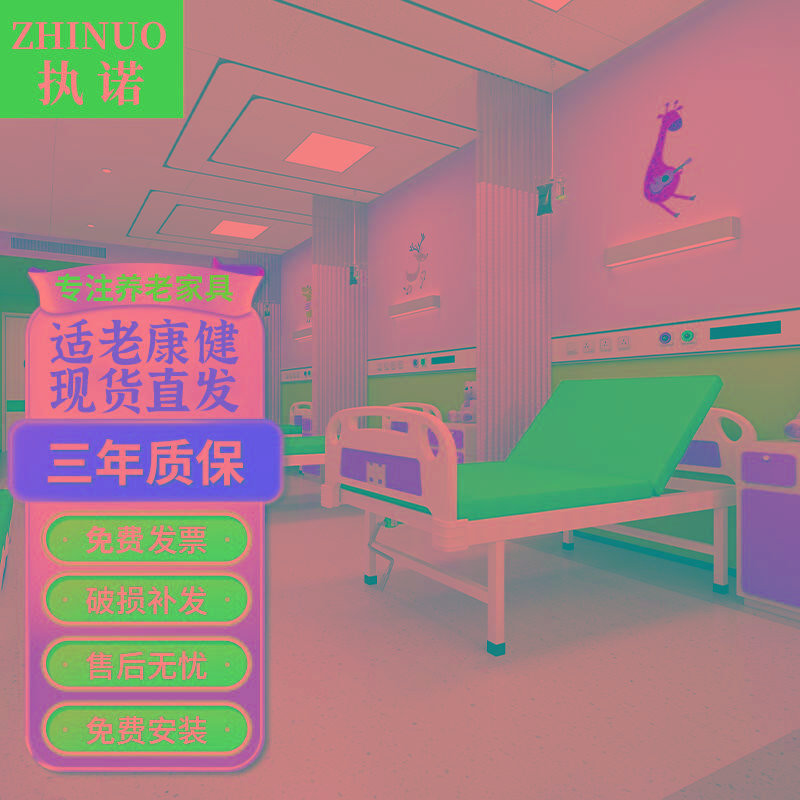 多功能适老床组合起身输液护栏起床家用瘫痪病人床翻身床垫老年人