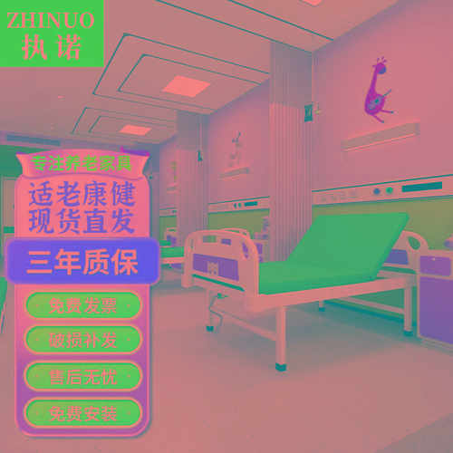 多功能适老床组合起身输液护栏起床家用瘫痪病人床翻身床垫老年人
